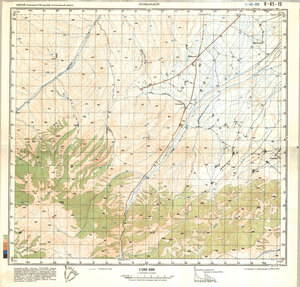 (image for) China #K-45-19