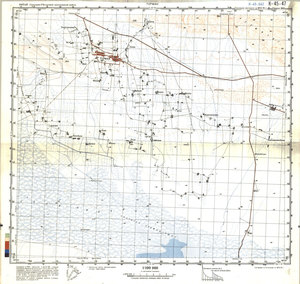 (image for) China #K-45-47