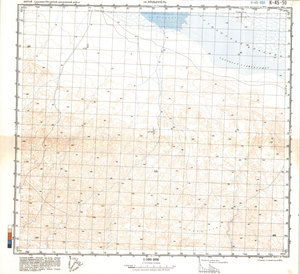 (image for) China #K-45-59