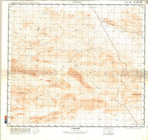 (image for) China #K-45-93