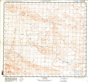 (image for) China #K-45-96