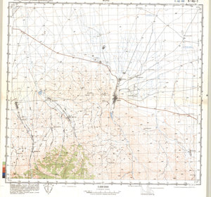 (image for) China #K-46-1