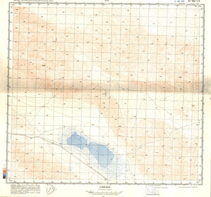 (image for) China #K-46-21