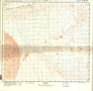 (image for) China #K-46-38