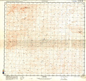 (image for) China #K-46-48