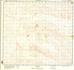 (image for) China #K-46-52