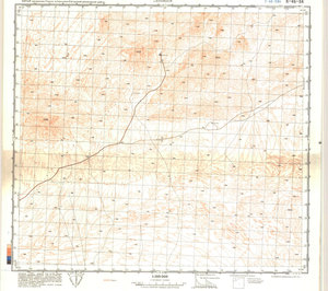 (image for) China #K-46-84