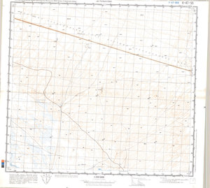 (image for) China #K-47-59