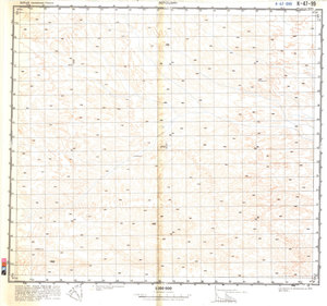 (image for) China #K-47-99