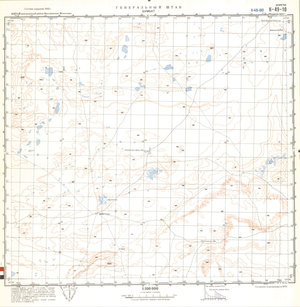 (image for) China #K-49-10