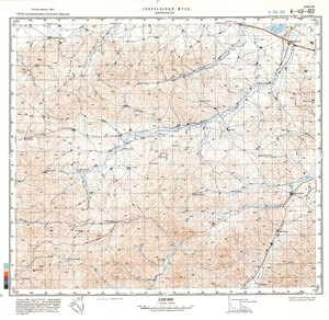 (image for) China #K-49-102