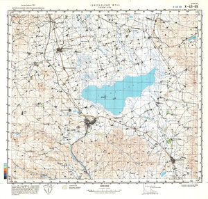 (image for) China #K-49-119