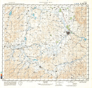 (image for) China #K-49-120