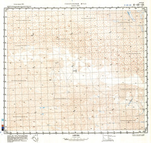 (image for) China #K-49-121