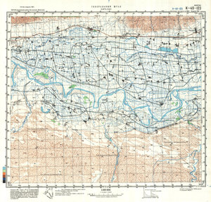 (image for) China #K-49-123