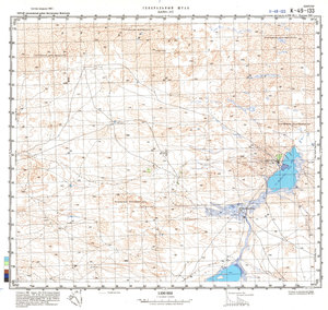 (image for) China #K-49-133