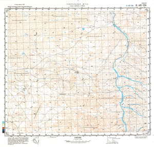 (image for) China #K-49-134