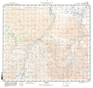 (image for) China #K-49-136