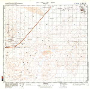 (image for) China #K-49-20