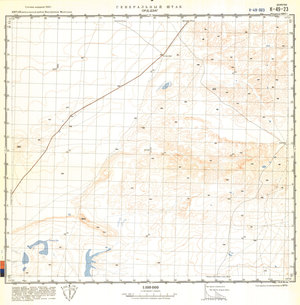 (image for) China #K-49-23