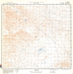 (image for) China #K-49-24