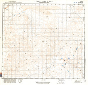 (image for) China #K-49-31