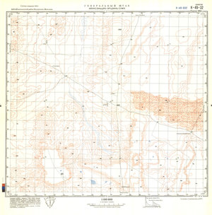 (image for) China #K-49-32