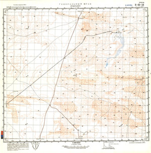 (image for) China #K-49-34