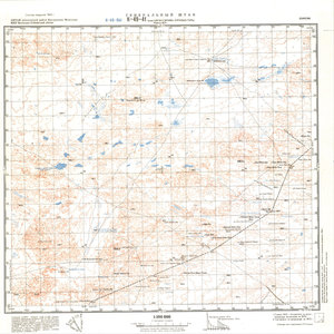 (image for) China #K-49-41