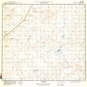 (image for) China #K-49-42