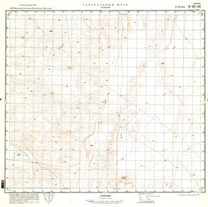 (image for) China #K-49-44