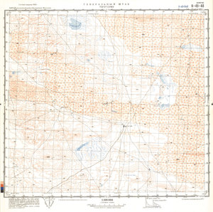 (image for) China #K-49-48