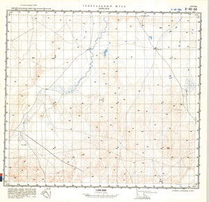 (image for) China #K-49-64