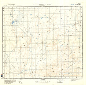 (image for) China #K-49-65