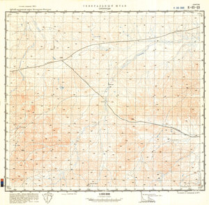 (image for) China #K-49-69