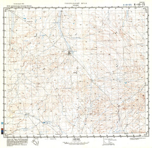 (image for) China #K-49-73