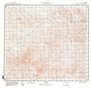 (image for) China #K-49-74