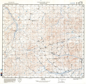 (image for) China #K-49-79