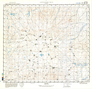 (image for) China #K-49-81