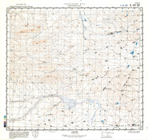 (image for) China #K-49-82