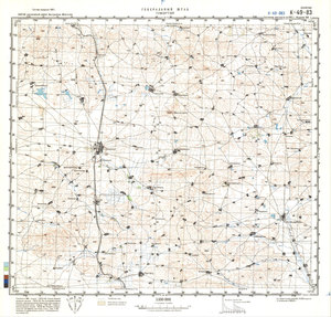 (image for) China #K-49-83