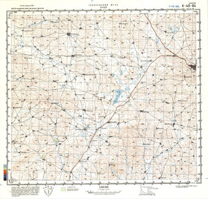 (image for) China #K-49-84