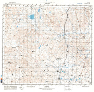 (image for) China #K-49-88