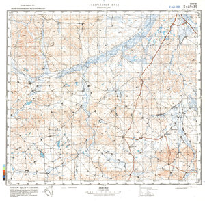 (image for) China #K-49-89