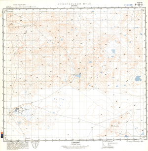 (image for) China #K-49-9