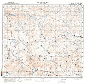 (image for) China #K-49-90