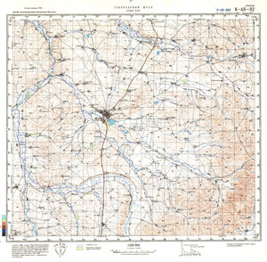 (image for) China #K-49-92