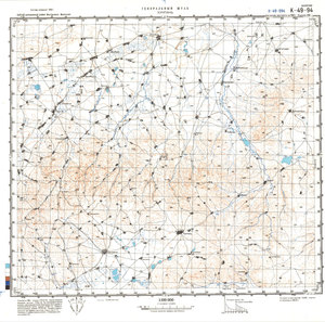 (image for) China #K-49-94
