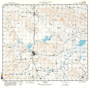 (image for) China #K-49-95