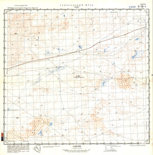 (image for) China #K-50-1